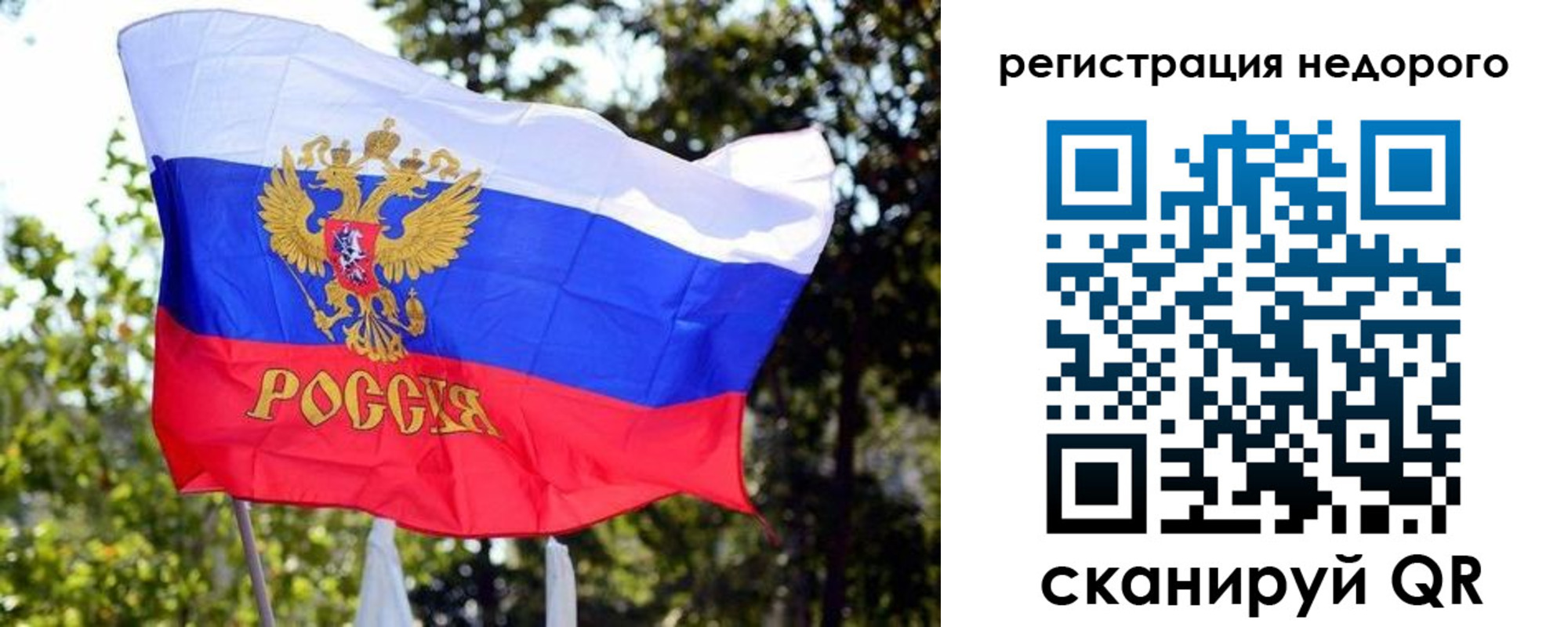 прописка для военкомата в Кисловодске